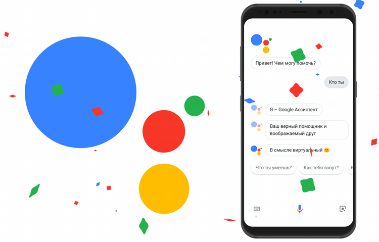 Google Assistant получил крупное обновление"