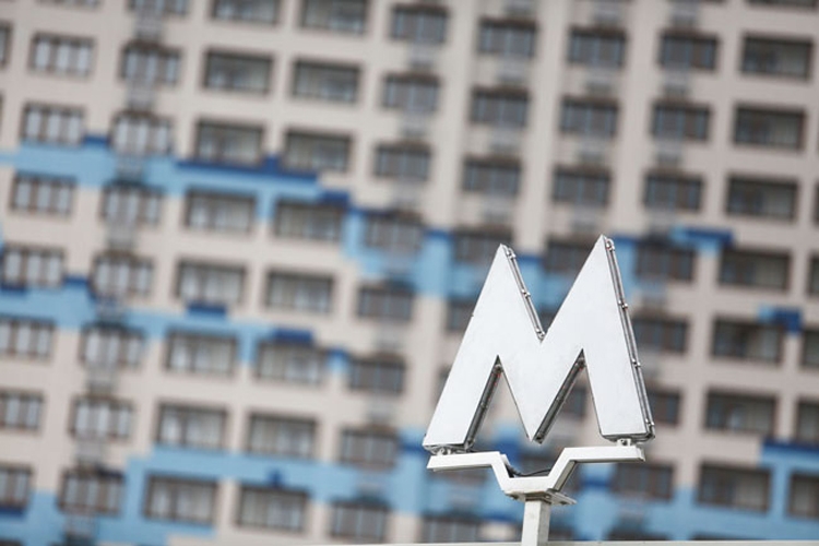 Московский метрополитен 