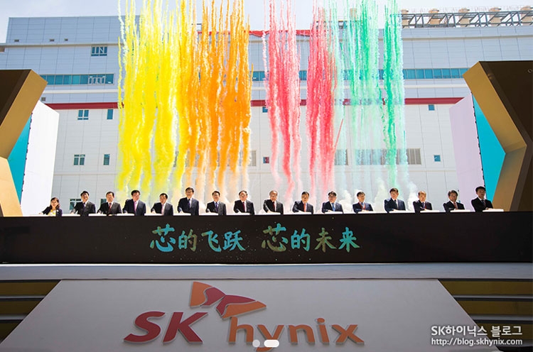 SK Hynix