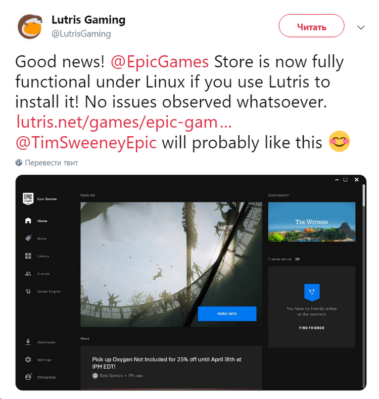 Epic Games Store стал доступен на Linux"