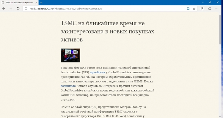 А так — в режиме чтения