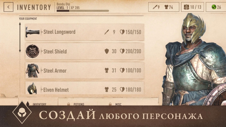 Трейлер с демонстрацией особенностей The Elder Scrolls: Blades в раннем доступе"