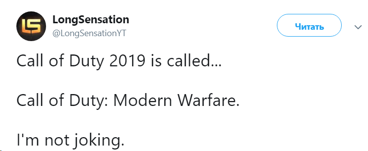 Слухи: новую Call of Duty представят 30 мая, и это будет перезагрузка Modern Warfare"