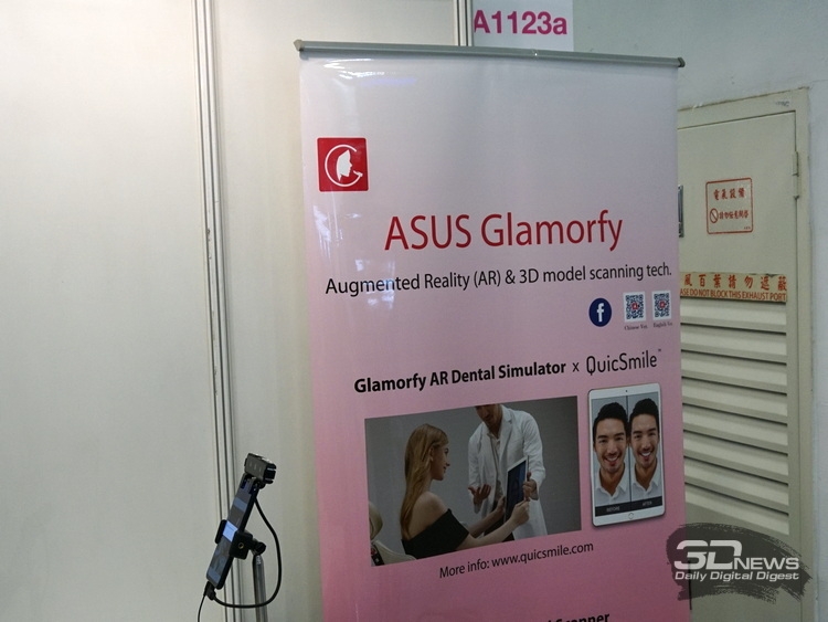 Computex 2019: приложение ASUS Glamorfy позволяет изменять внешность пользователя"