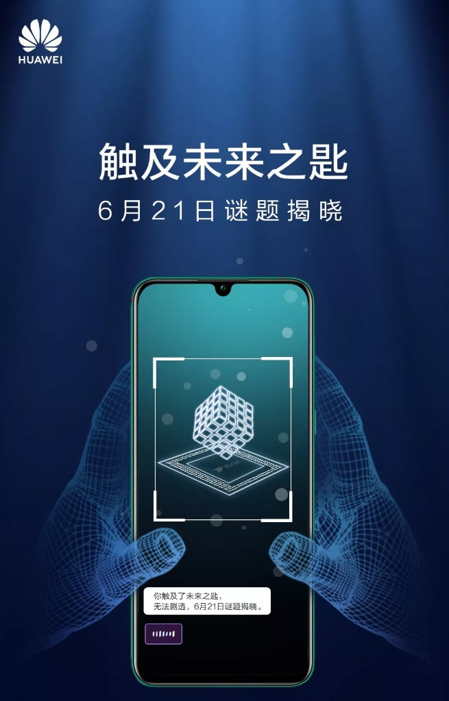 Huawei обещает скорый анонс 7-нм чипа Kirin 810 — китайского аналога Snapdragon 730"
