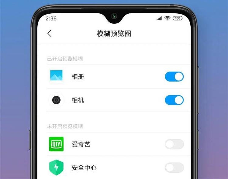 Xiaomi рассказала о четырёх новых функциях MIUI 10"