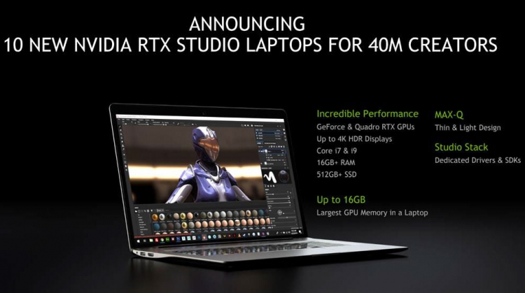 NVIDIA представила 10 новых ноутбуков с сертификацией RTX Studio"