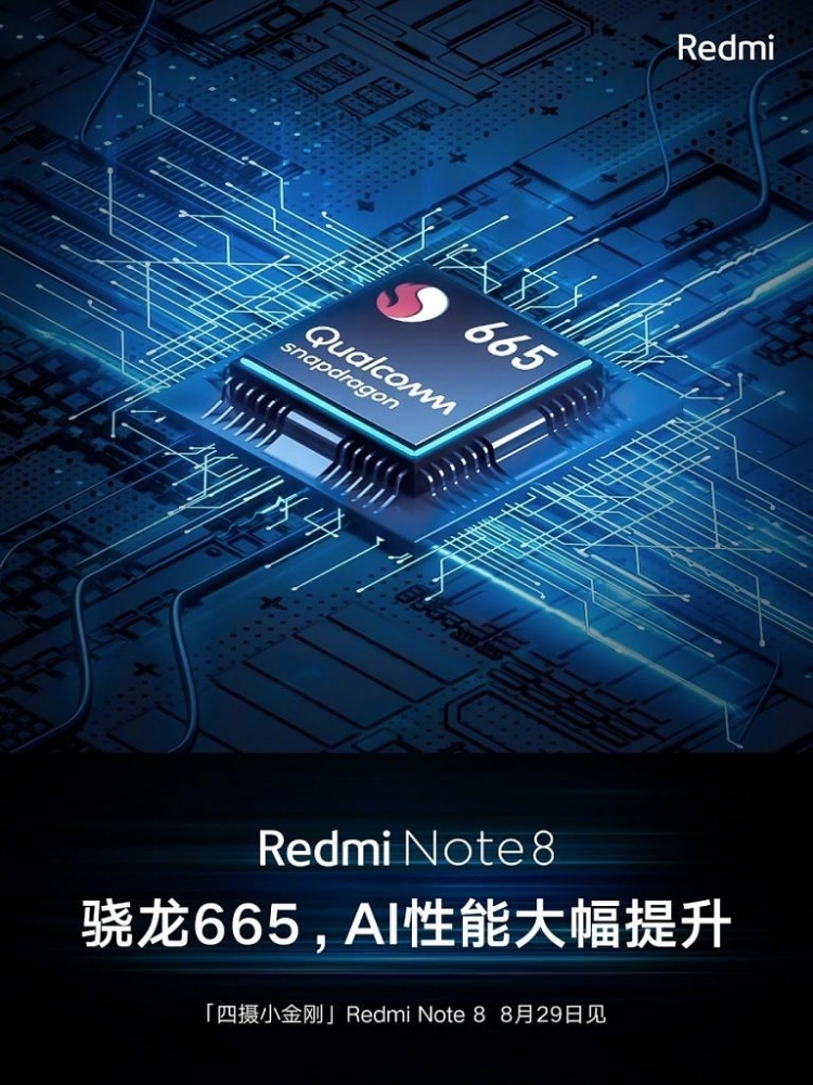 Redmi Note 8 получит процессор Snapdragon 665 и иной дизайн тыльной камеры"