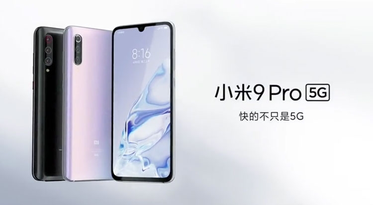 Xiaomi анонсировала новый флагман Mi 9 Pro 5G