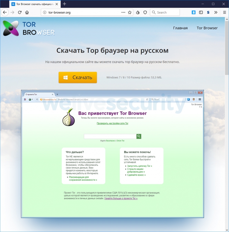 Как импортировать закладки в тор браузере мега инструкция к тор браузеру на русском mega