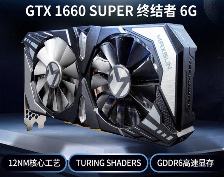 Подтвердились характеристики GeForce GTX 1660 Super: до 10 % быстрее GTX 1660