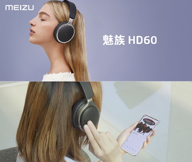 Наушники Meizu HD60 с поддержкой Bluetooth 5.0 обойдутся в $70"