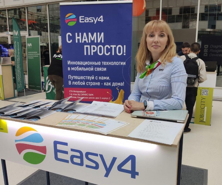 Изображения Easy4