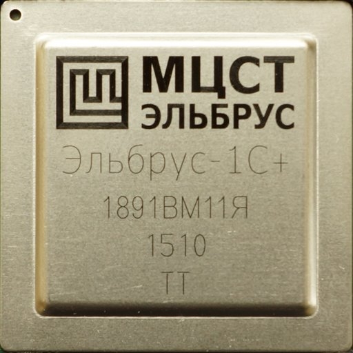 Сделано в России: доверенный планшет на процессоре «Эльбрус-1С+»"