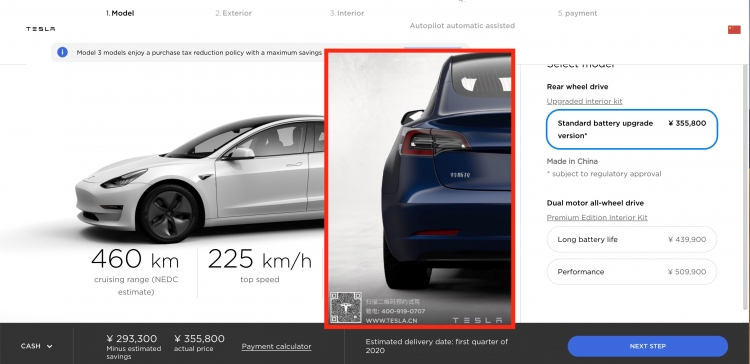 Tesla начала продажи электромобилей Model 3, выпущенных в Китае"