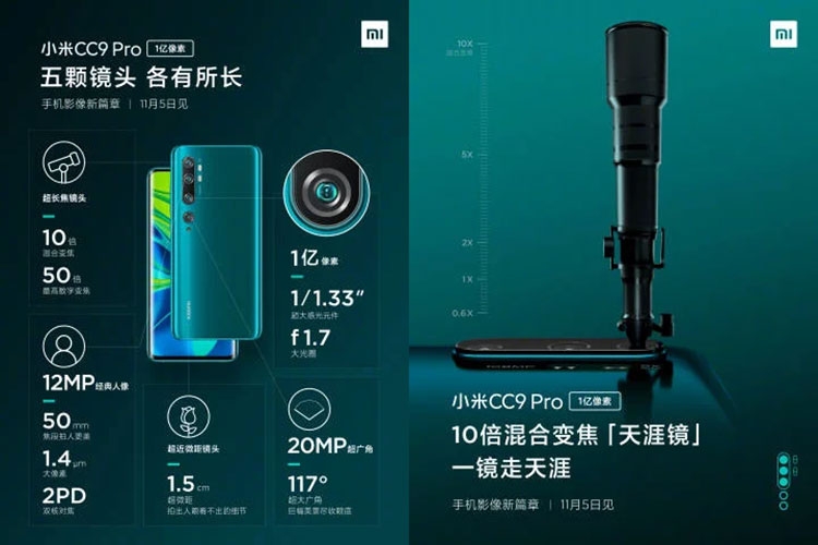 Xiaomi раскрыла подробности о системе из 5 камер в Xiaomi Mi CC9 Pro"