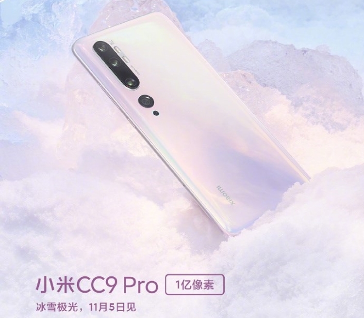 Xiaomi подтвердила наличие чипа Snapdragon 730G в смартфоне Mi CC9 Pro"
