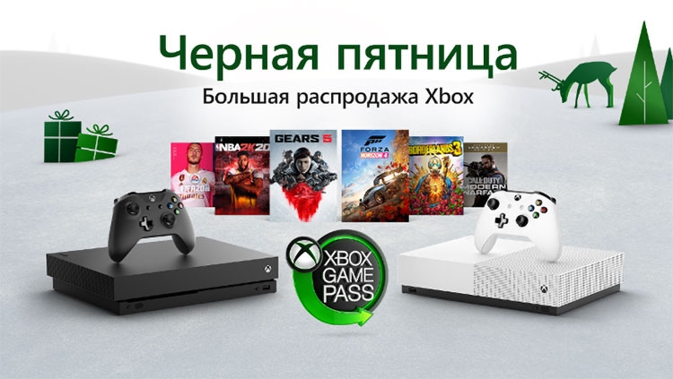 Microsoft начала в России большую распродажу игр и электроники Xbox по случаю «Чёрной пятницы»"
