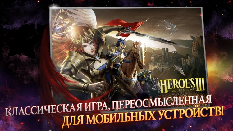 Видео: Ubisoft выпустила Might & Magic: Era of Chaos — мобильное ответвление «Героев»