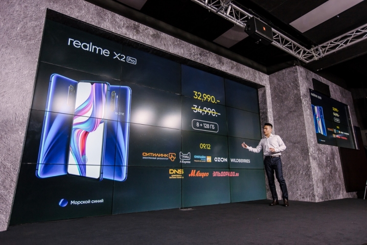Realme представила в России свой первый флагманский смартфон X2 Pro"