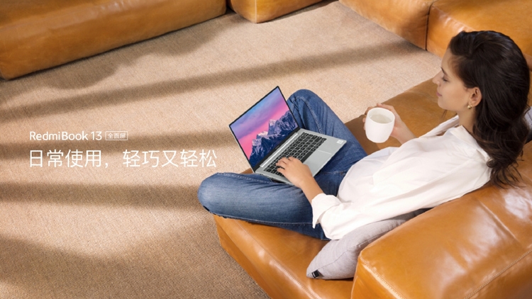 Дебют Xiaomi RedmiBook 13: ноутбук с безрамочным экраном по цене от $600"