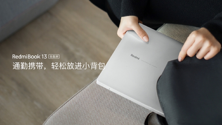 Дебют Xiaomi RedmiBook 13: ноутбук с безрамочным экраном по цене от $600"