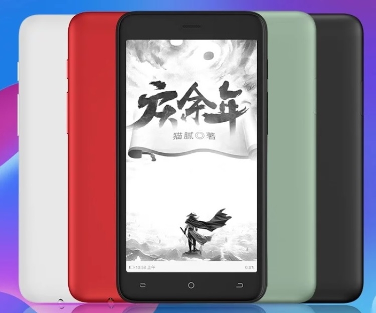 Tencent Pocket Reader II: компактная электронная книга стоимостью около $160