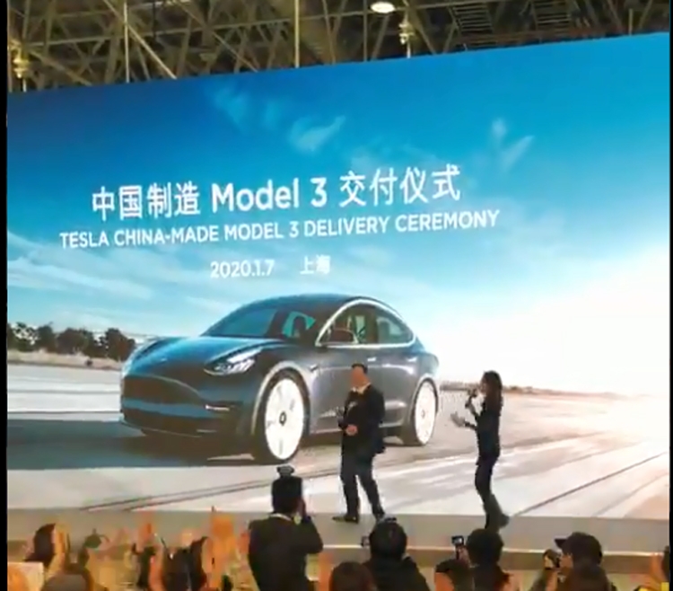 Видео: Илон Маск сплясал на церемонии старта поставок китайского электромобиля Tesla Model 3