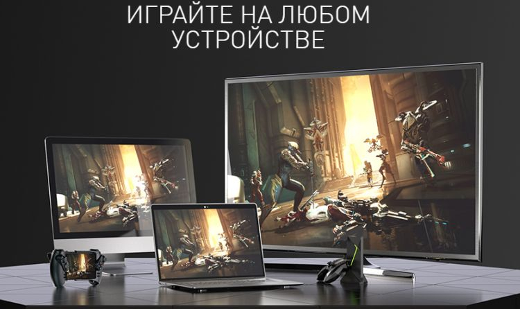 Источник изображения: NVIDIA