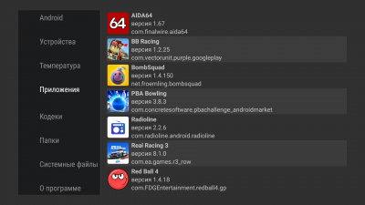 sm.android tv apps 15.400