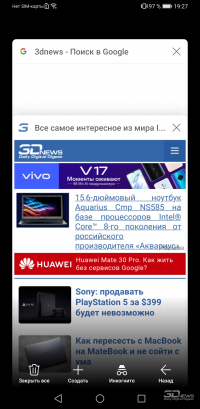 Hw osd что это huawei