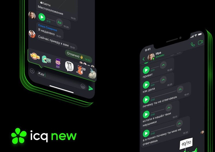 ICQ New        30 