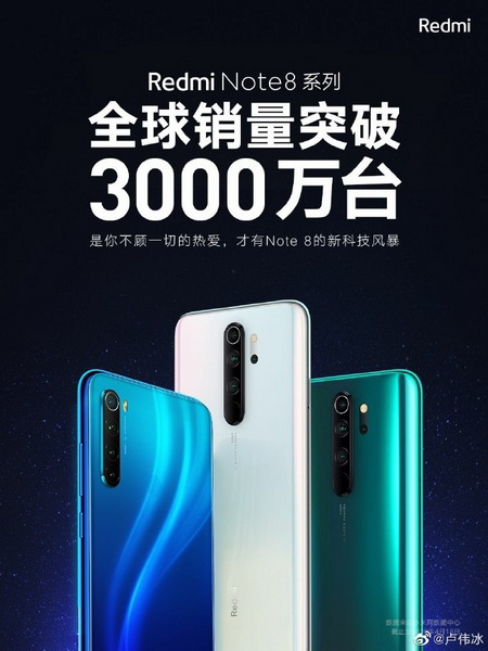 redmi 8 30