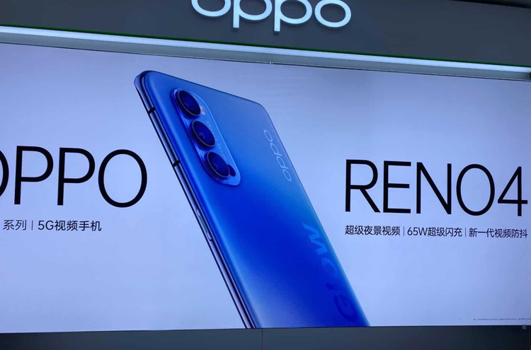 Смартфон OPPO Reno 4 получит 65-ваттную подзарядку