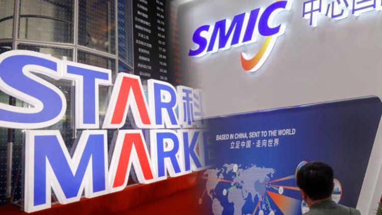 В ходе публичного размещения акций SMIC может собрать рекордные $7,5 млрд