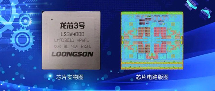 28-нм процессоры Loongson 3A4000 до конца года могут быть заменены 12-нм 3A5000