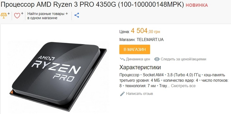 Купить Ноутбук В Литве Цены