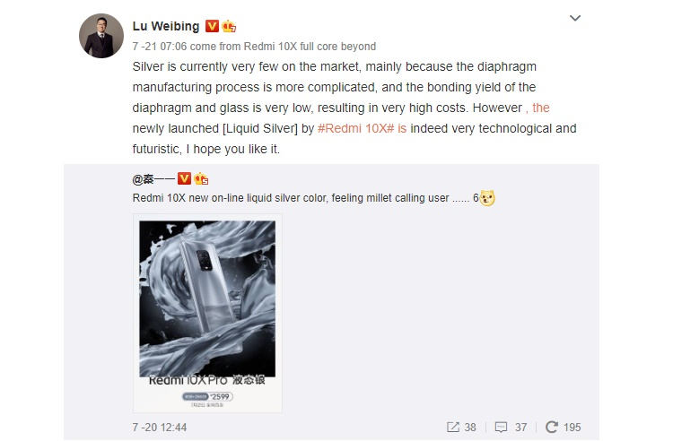 gizmochina.com