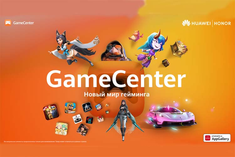 Game center что это за программа и нужна ли она на телефоне