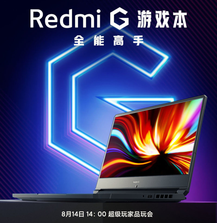 Ноутбук Redmi G 2022 Купить В Москве