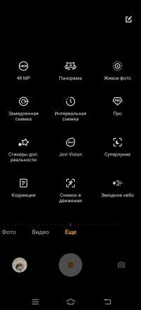 Китайский (само)убийца? Vivo X50 Pro — отличный телефон с отвратительной ценой в России