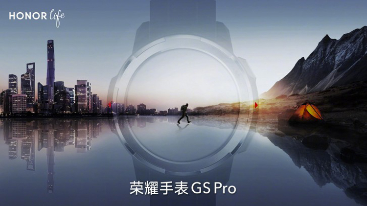 Honor привезёт защищённые часы Watch GS Pro и ноутбуки на AMD Ryzen 4000 на берлинскую выставку IFA 2020
