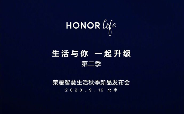 Игровой ноутбук Honor Hunter с оригинальным дизайном выйдет 16 сентября"