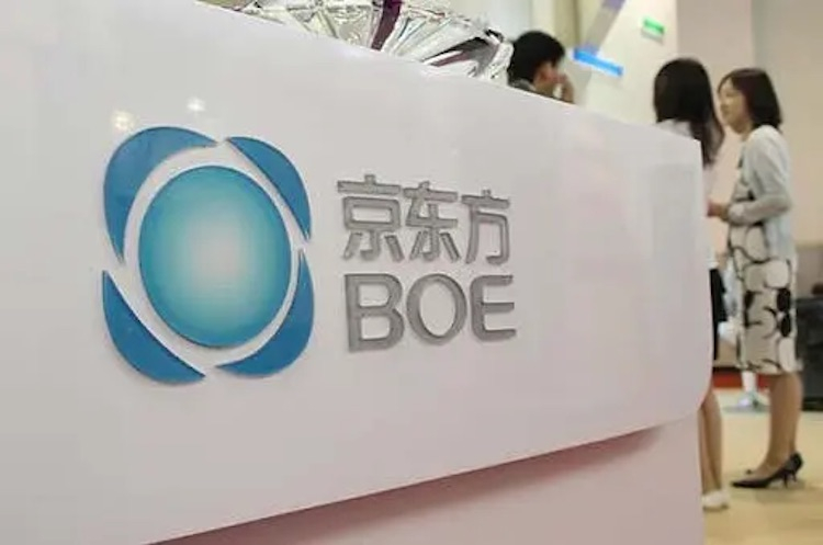 Китайская BOE за первое полугодие выпустила 16 млн гибких OLED-панелей. Почти как за весь прошлый год