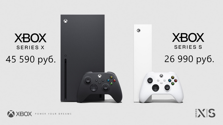 Microsoft объявила цены Xbox Series X и Series S для России