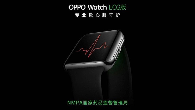 OPPO на днях выпустит умные часы Watch ECG Edition с возможностью записи кардиограммы