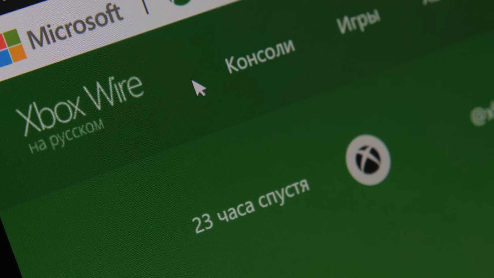 «Спасибо, что рубитесь с нами на Xbox»: Фил Спенсер и официальный новостной блог Xbox заговорили по-русски
