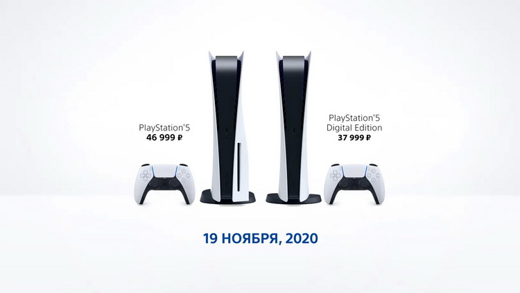 Sony сможет динамически контролировать скорость вентилятора системы охлаждения PlayStation 5
