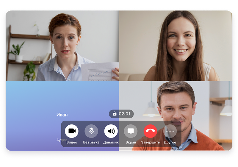 Корпоративный мессенджер на своем сервере. Видеозвонок с парнем. Фото видеозвонка с парнем. Дизайн корпоративного мессенджера. Камера видеозвонка с мальчиком.