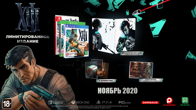 Видео: ремейк шутера XIII поступил в продажу на ПК, Xbox One и PS4